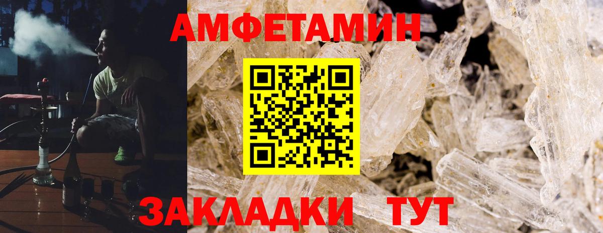 АМФ 98% Тольятти