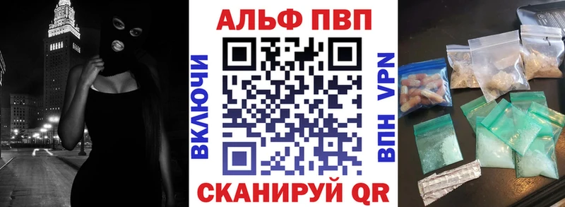 Alpha-PVP мука  Тольятти 