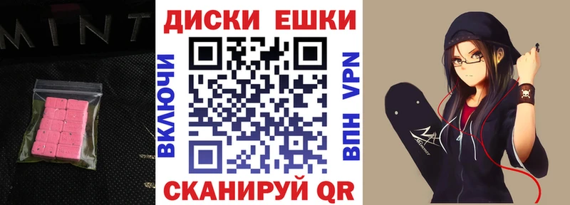 мега ссылки  Тольятти  Ecstasy 280мг  купить закладку 