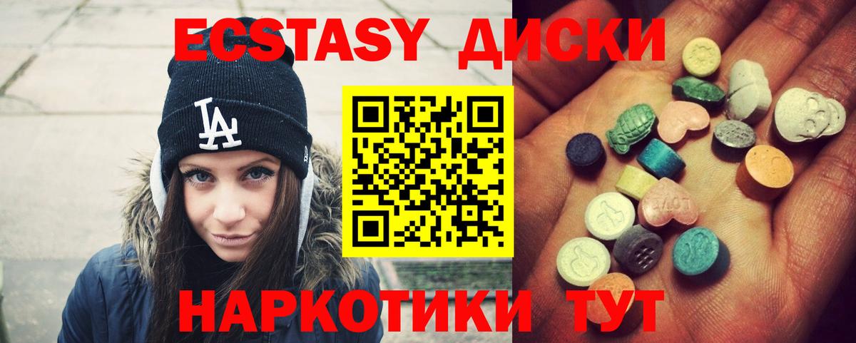 Ecstasy Punisher Тольятти