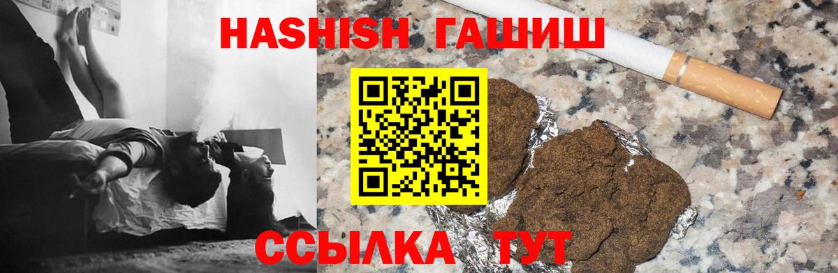 наркотики  Тольятти  ГАШИШ индика сатива  Гашиш гашик 