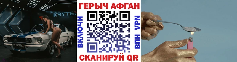купить   Тольятти  ГЕРОИН белый 