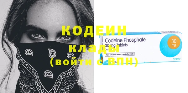 бутират Навашино