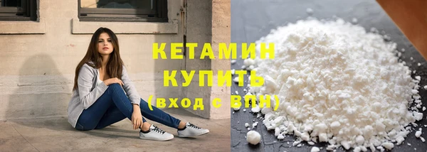 бутират Навашино