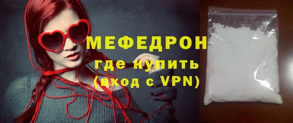 дмт Надым