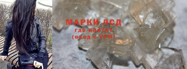 бутират Навашино