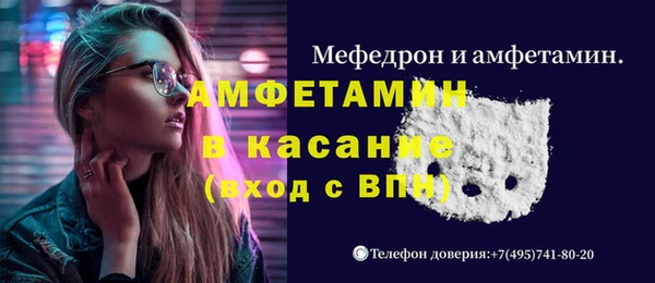 эйфоретик Наволоки