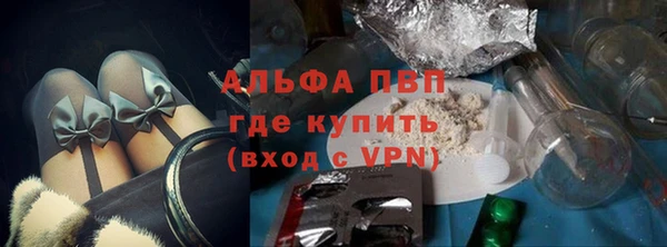 бутират Навашино