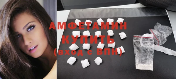бутират Навашино