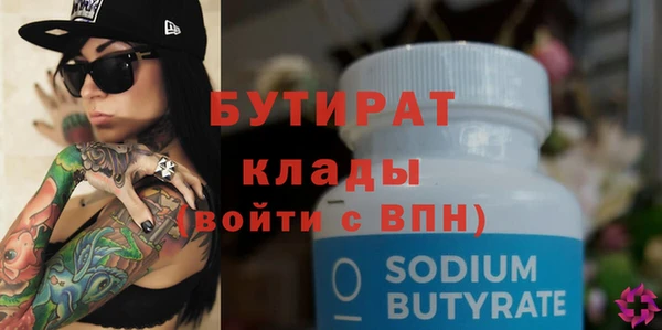 дмт Надым