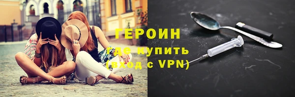 бутират Навашино