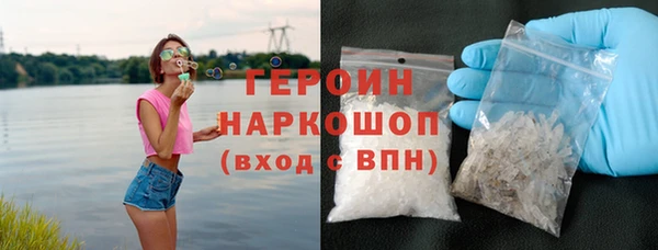 бутират Навашино
