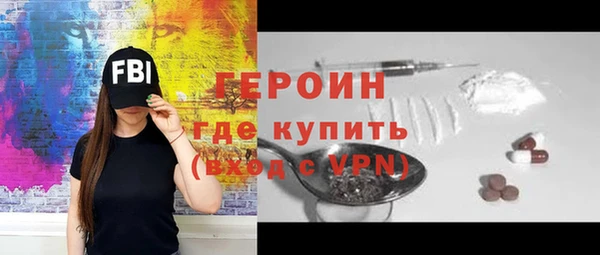 эйфоретик Наволоки