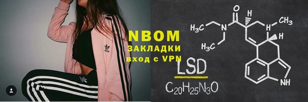 дмт Надым