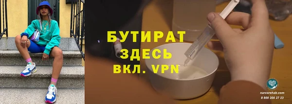 эйфоретик Наволоки