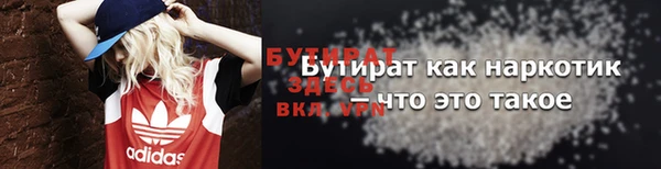 эйфоретик Наволоки