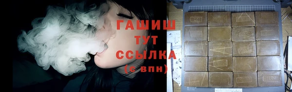 бутират Навашино