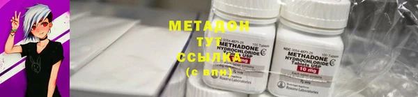 бутират Навашино