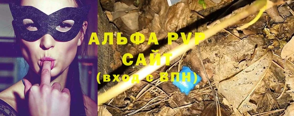 ALPHA-PVP Алагир