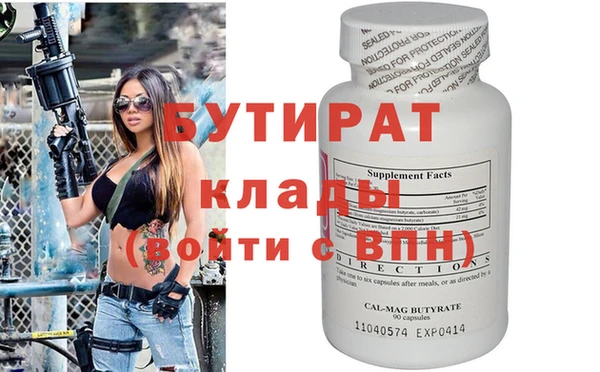 дмт Надым