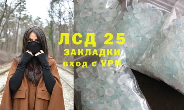 кокаин перу Алапаевск