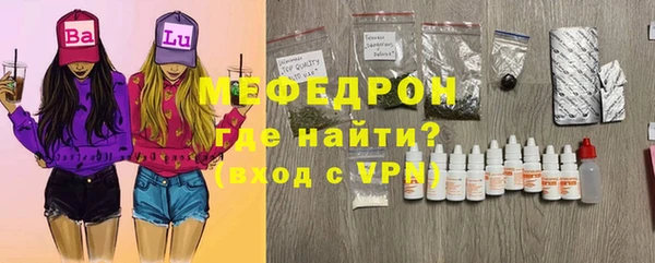бутират Навашино