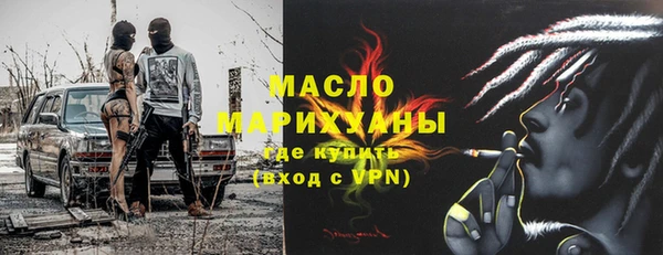 дмт Надым