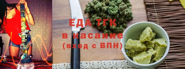 прущая мука Верхний Тагил