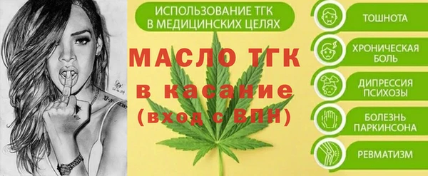 бутират Навашино
