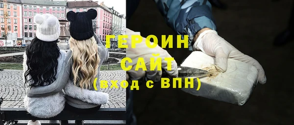 бутират Навашино