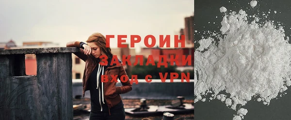 бутират Навашино