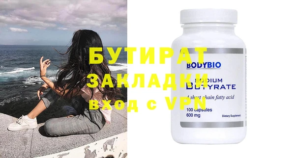 эйфоретик Наволоки