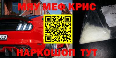 скорость Бийск