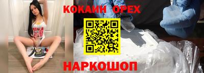 мяу мяу кристалл Бузулук