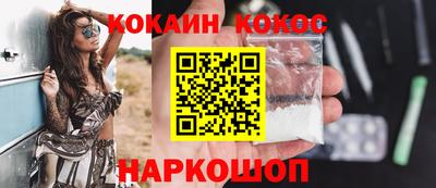 скорость Бийск