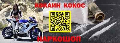 героин Будённовск