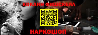 скорость Бийск