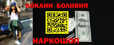 амфетамин Беслан