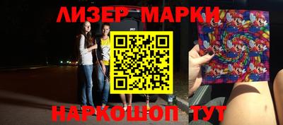 скорость Бийск