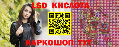 мяу мяу кристалл Бузулук