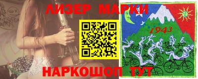 героин Будённовск