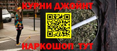мяу мяу кристалл Бузулук