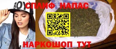 мяу мяу кристалл Бузулук