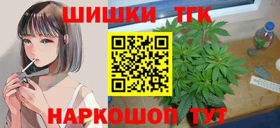 мяу мяу кристалл Бузулук