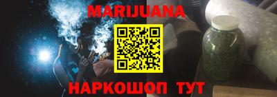 скорость Бийск