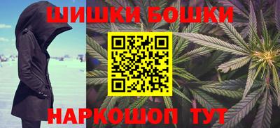 мяу мяу кристалл Бузулук