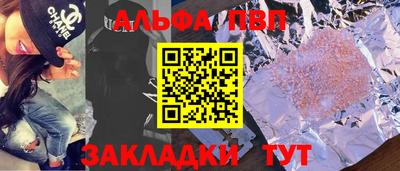 скорость Бийск