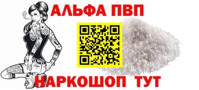 мяу мяу кристалл Бузулук