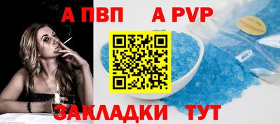 скорость Бийск