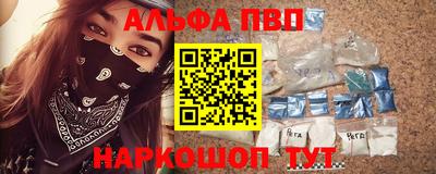 Альфа ПВП Бугуруслан